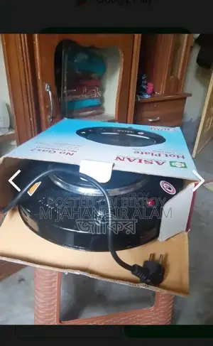 একটি ইনভাটার চুলা বিক্রি করা হবে এশিয়ান কোম্পানি