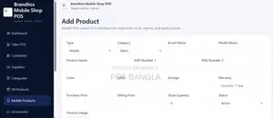 Mobile Shop POS Software