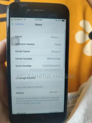 অ্যাপল আইফোন ৭ ১২৮ জিবি ব্ল্যাক