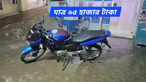 Bajaj Pulsar 150 2013 Blue