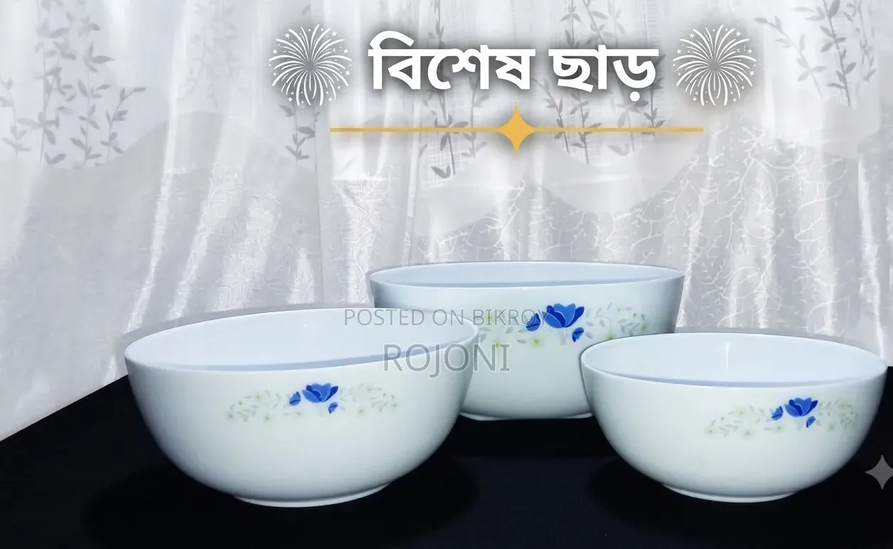 3 পিচের বোল সেট