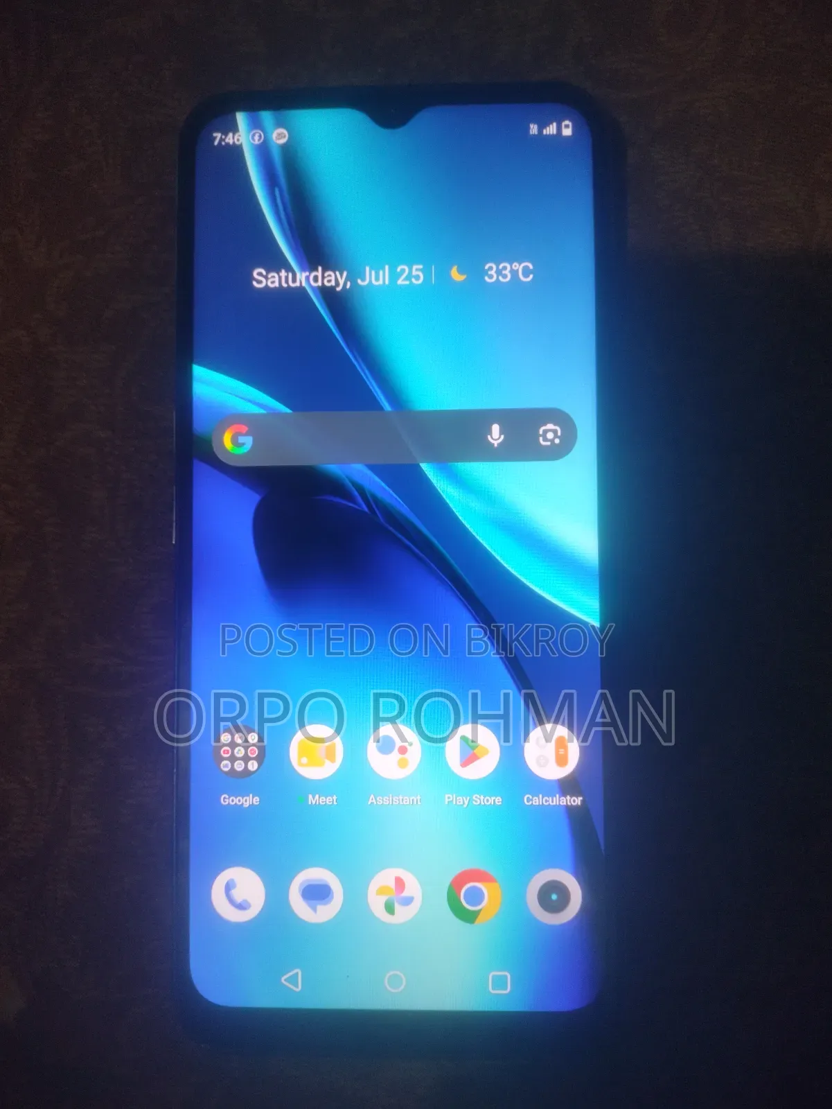 রিয়েলমি সি৩১ ৬৪ জিবি সিলভার