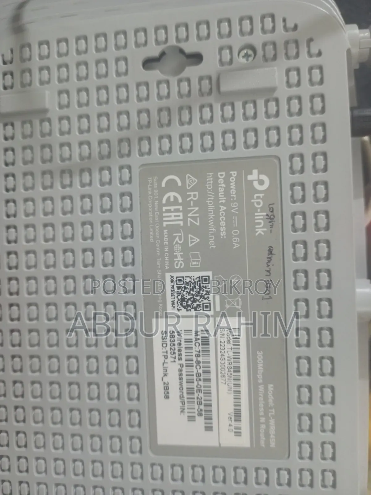 TP Link Router