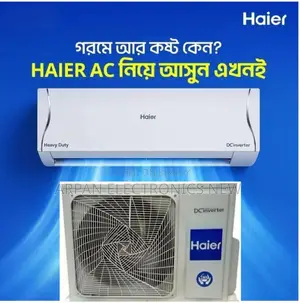 19AntirustCool Inverter Pro Split AC 1.6 TON 19000BTU With EMI