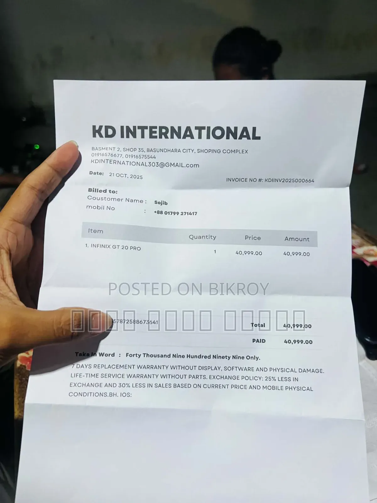 ইনফিনিক্স জিটি ২০ প্রো ১২ জিবি ব্লু