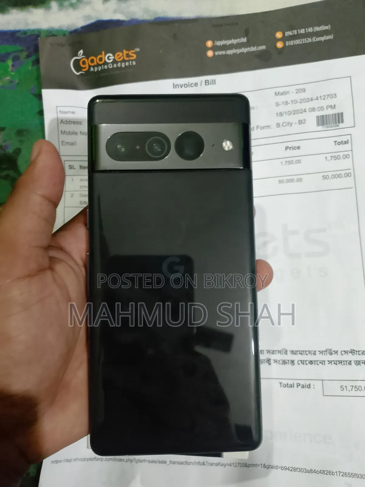 ইএল ১২৮ জিবি কালো