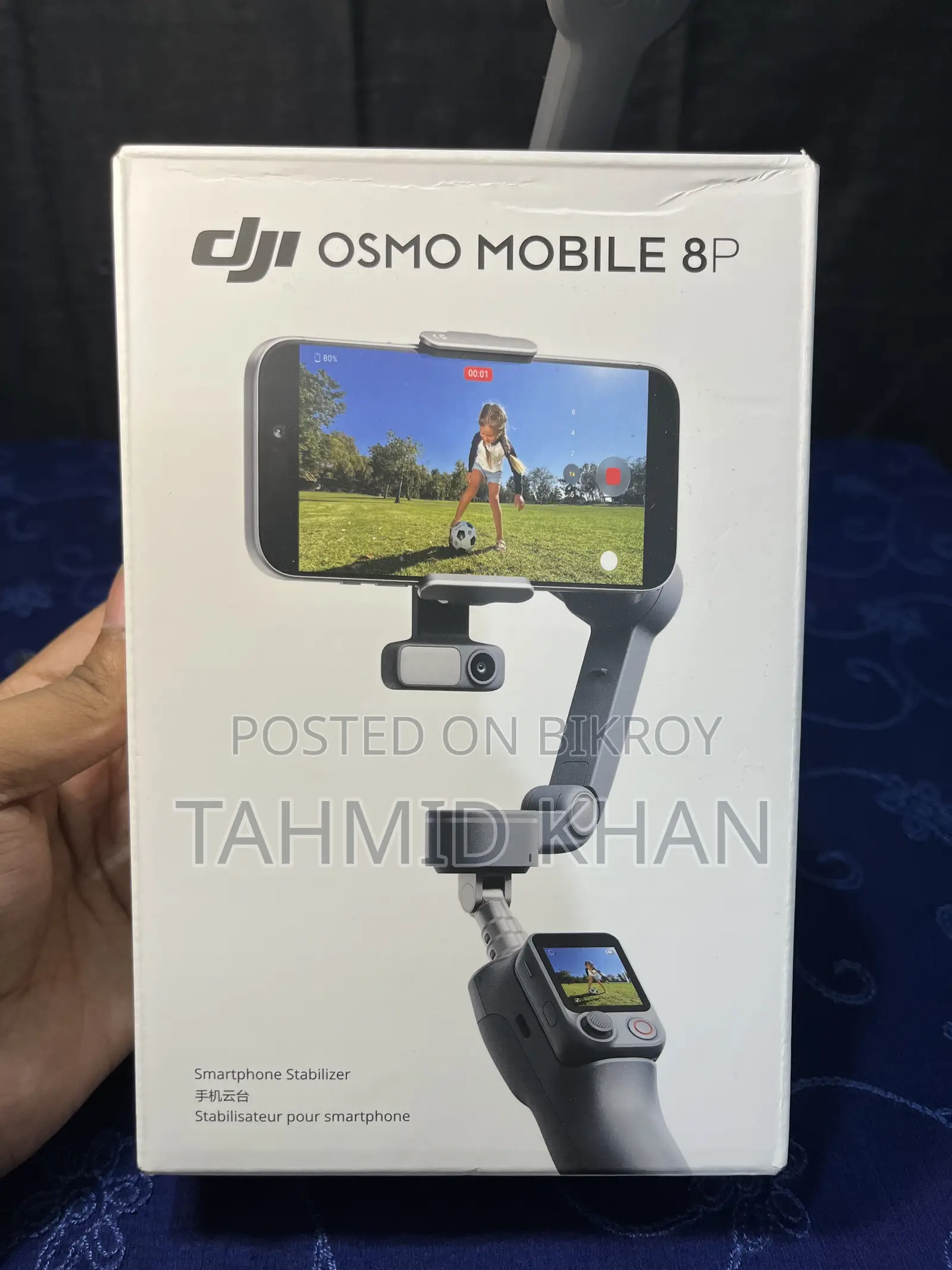 ডিজি ওসমো মোবাইল ৮পি