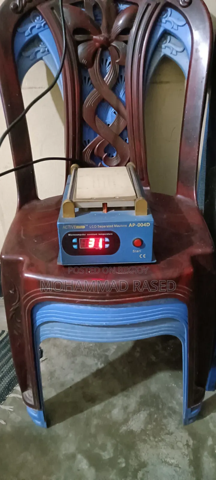 LCD Display Separator