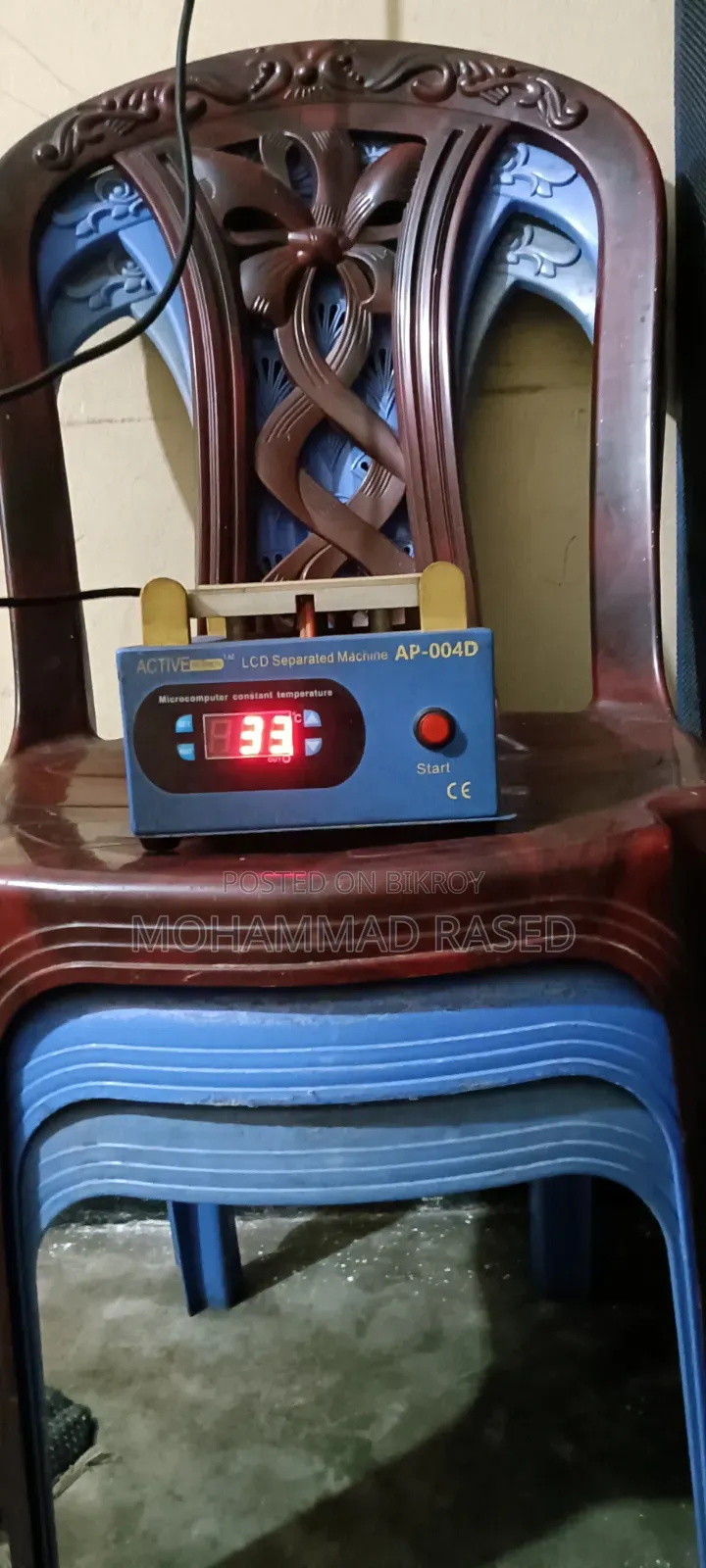 LCD Display Separator