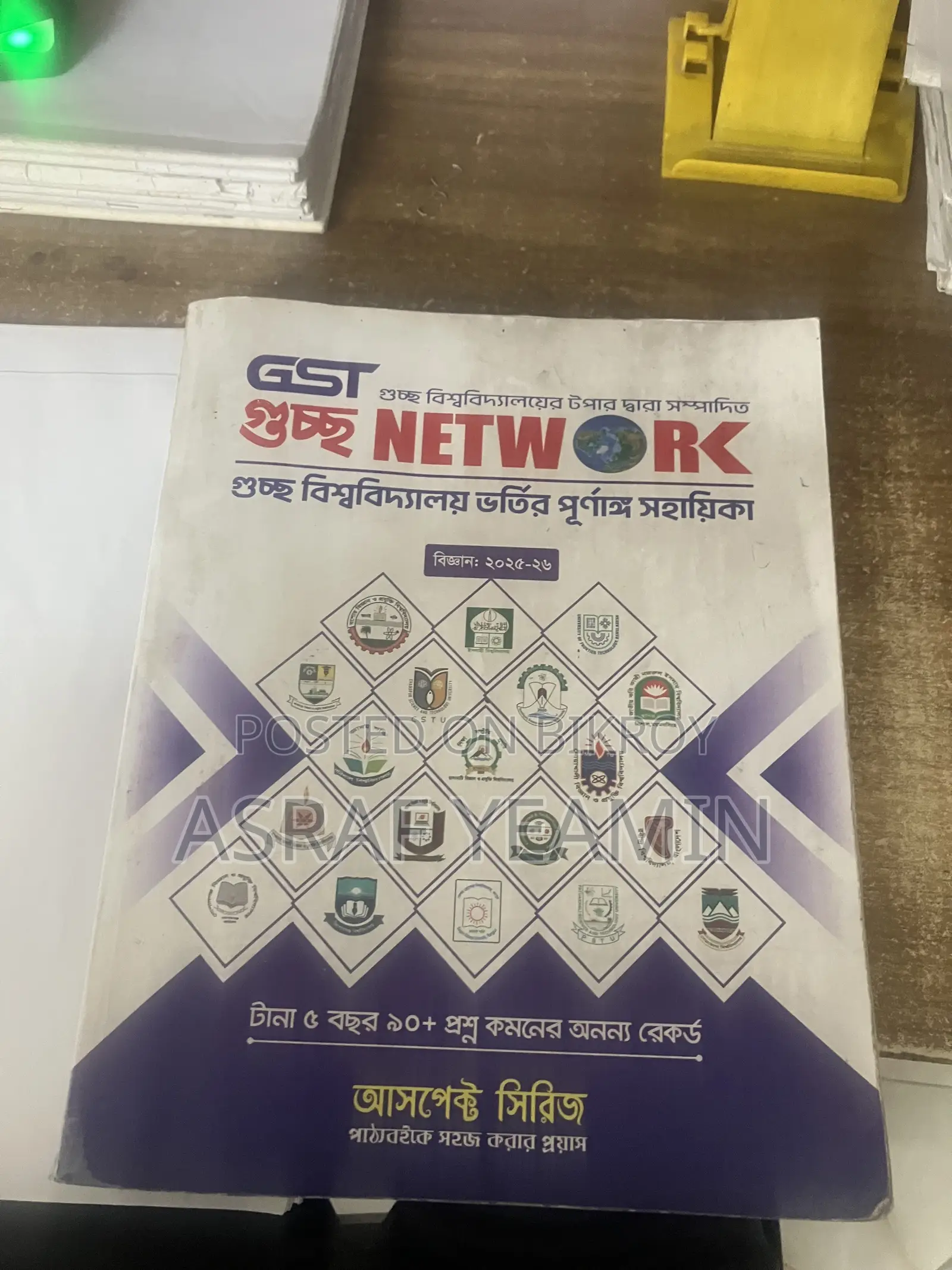 GST Question Bank for Sale