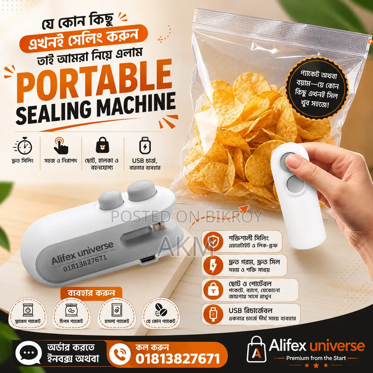 Rechargeable Sealing Machine