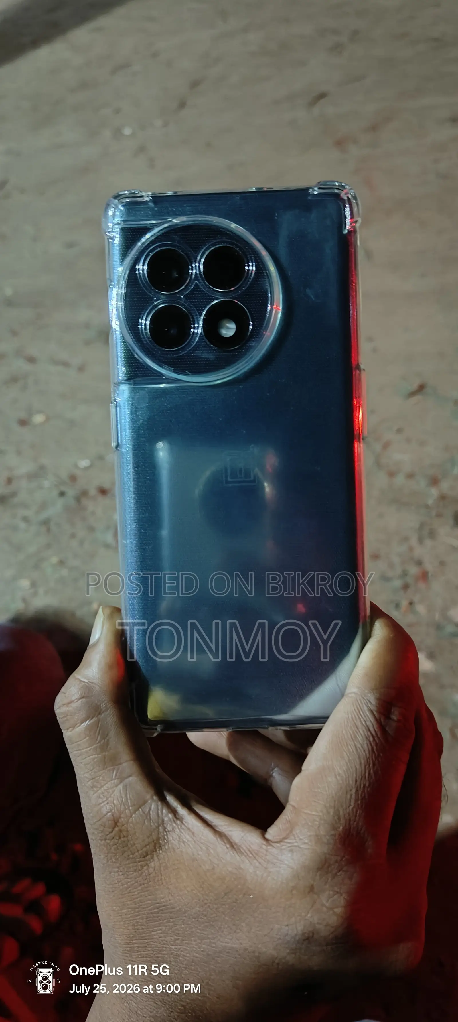 ওয়ানপ্লাস ১১আর ১২৮ জিবি ব্লু