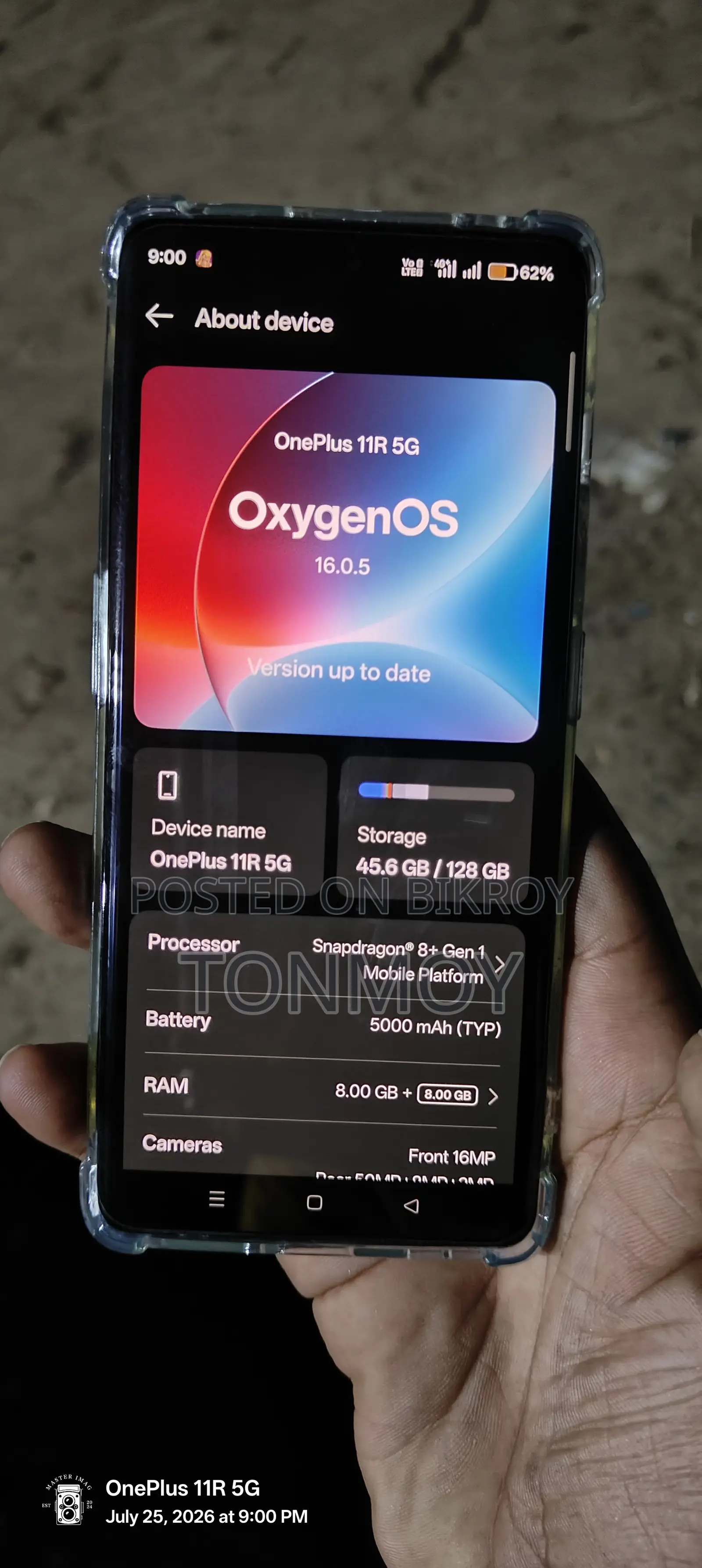 ওয়ানপ্লাস ১১আর ১২৮ জিবি ব্লু