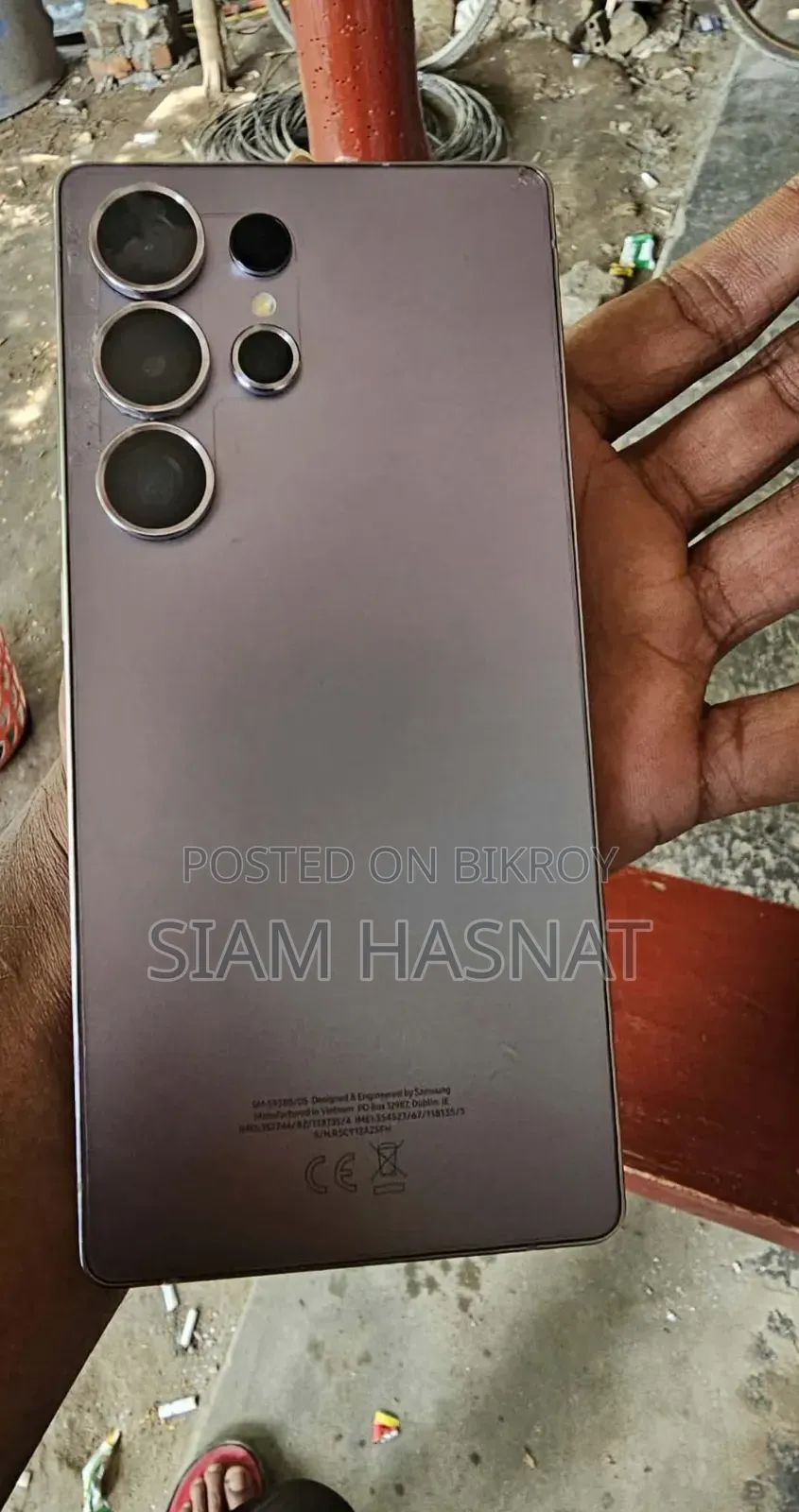 স্যামসাং গ্যালাক্সি এস২৫ আল্ট্রা ২৫৬ জিবি সিলভার
