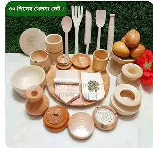 বাচ্চাদের খেলনা