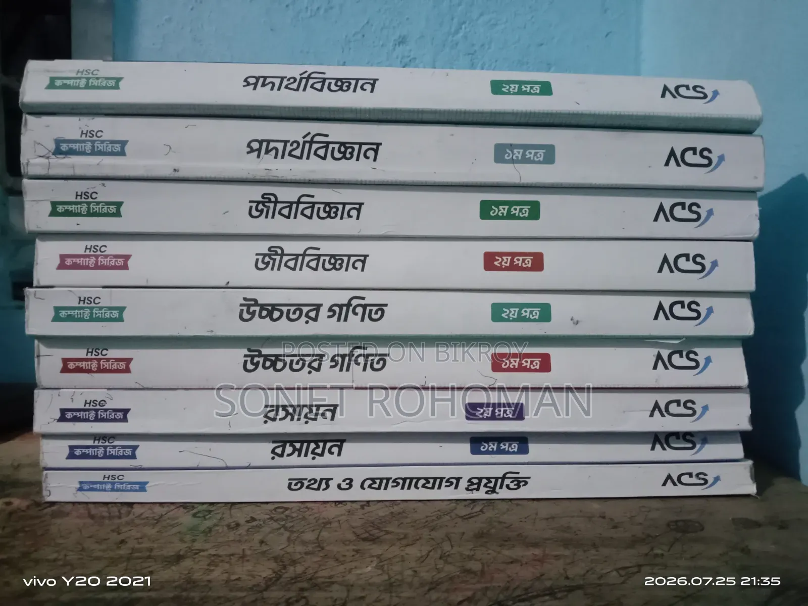Books Will Be Sold