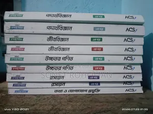 Books Will Be Sold