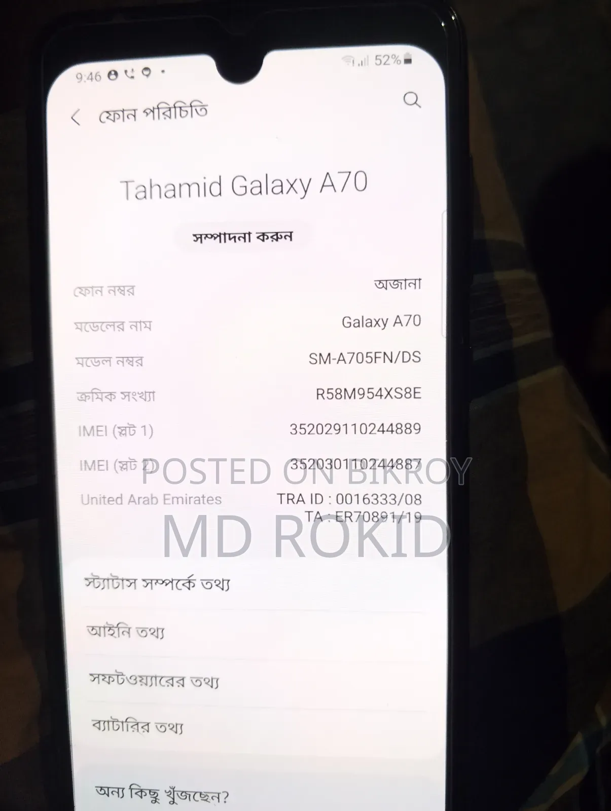Samsung Galaxy A70 128 GB Black