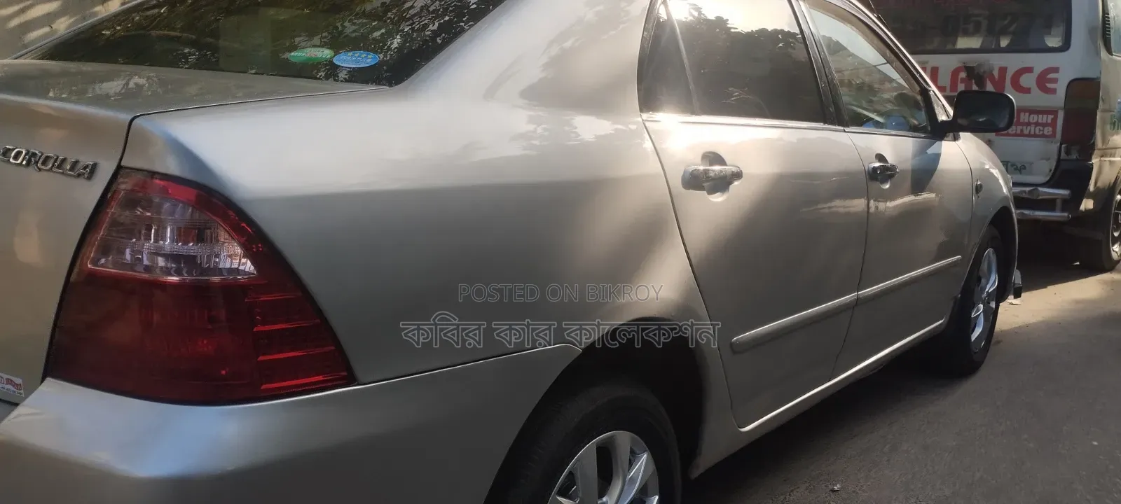 টয়োটা করোলা ২০০৫ সিলভার