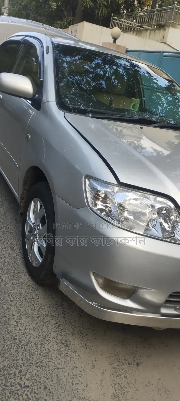 টয়োটা করোলা ২০০৫ সিলভার