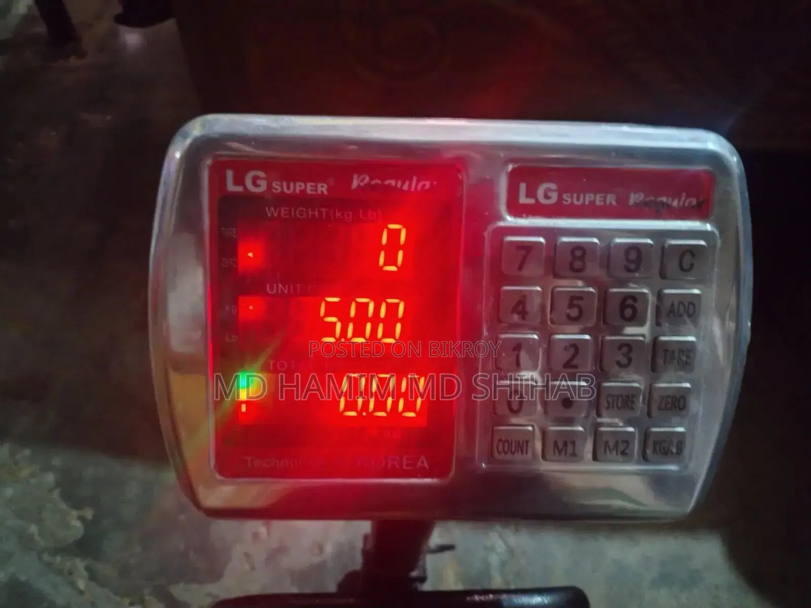মিটার ১০০ কেজি