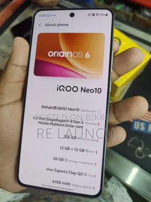 আইকিউও ২৫৬ জিবি সাদা