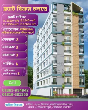 Flat for sale.