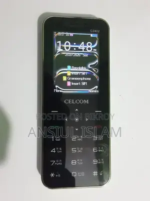 নিউ মোবাইল ফোন ৩২ জিবি গোল্ড