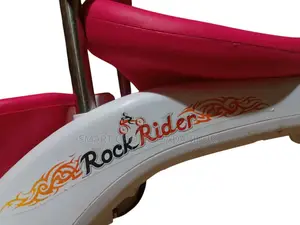 প্রিমিয়াম রিকন্ডিশন্ড বাচ্চাদের রিক্সা
