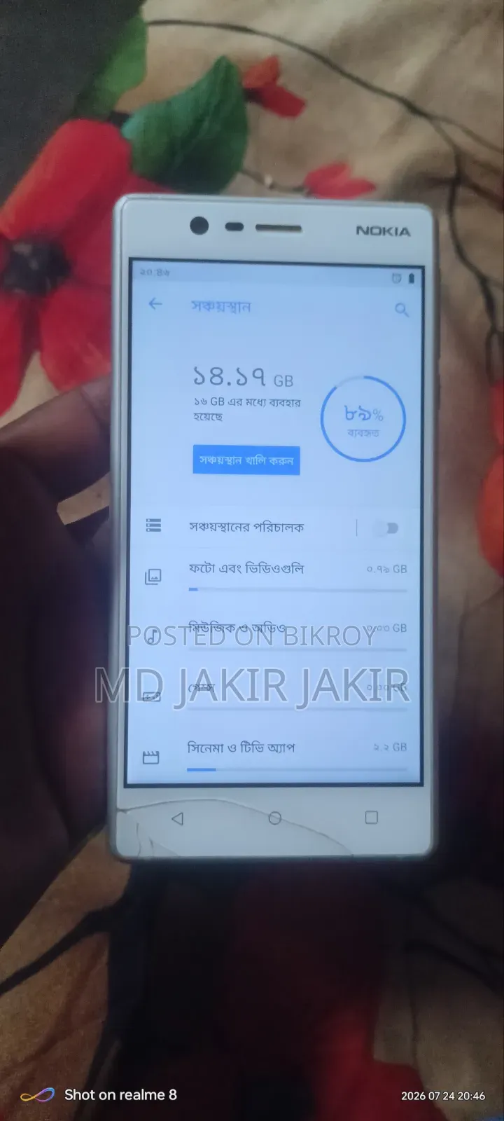 Nokia 3 16 GB White