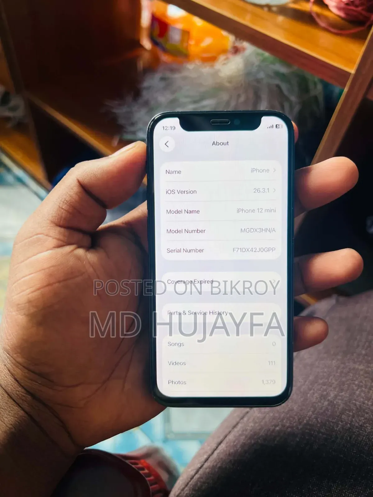অ্যাপল আইফোন ১২ মিনি ৬৪ জিবি পার্পল