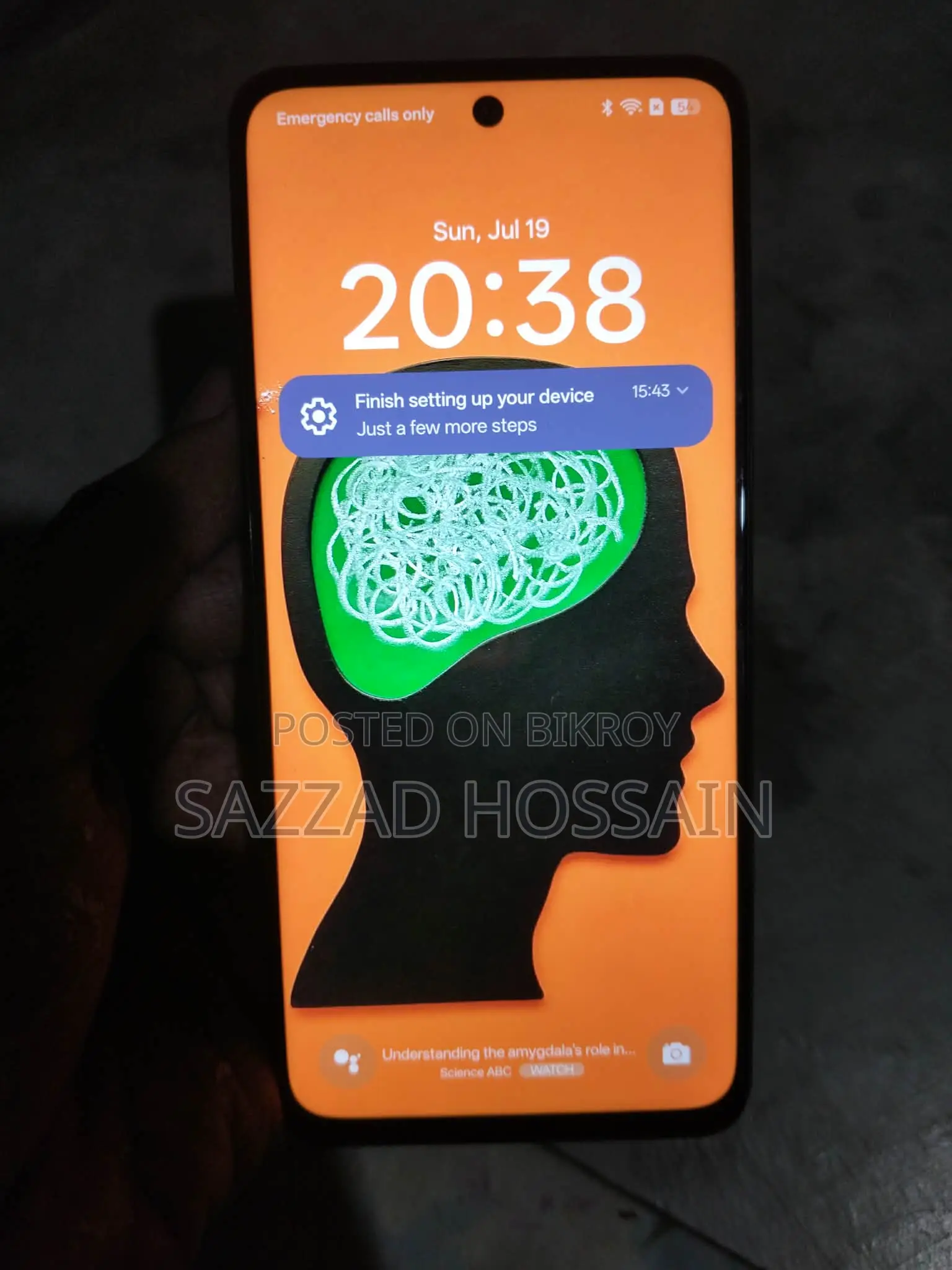 রিয়েলমি সি ৭৫ ১২৮ জিবি ব্ল্যাক