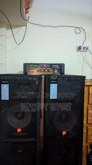 সাউন্ড বক্স বিক্রি