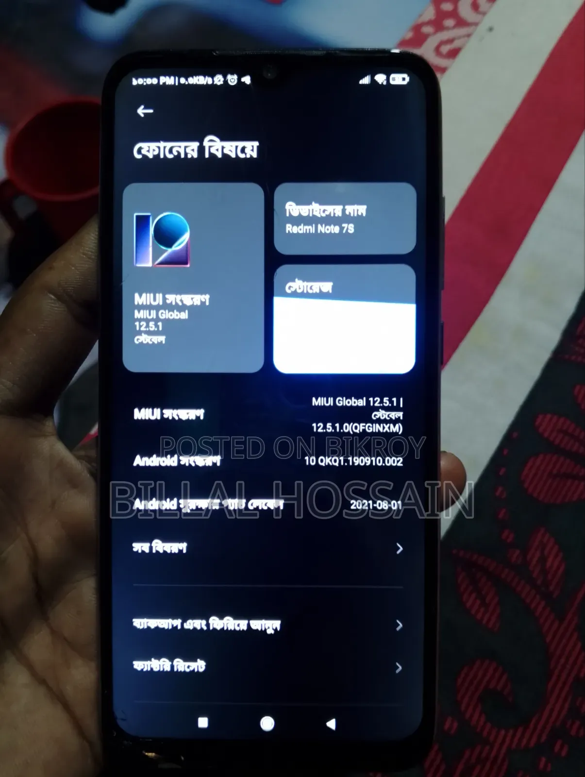 Xiaomi Redmi Note 7S 32 GB White