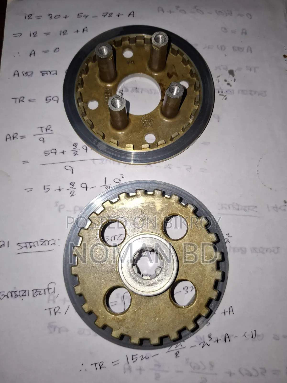 TVS RTR 160 2V Clutch Plate Full Set.