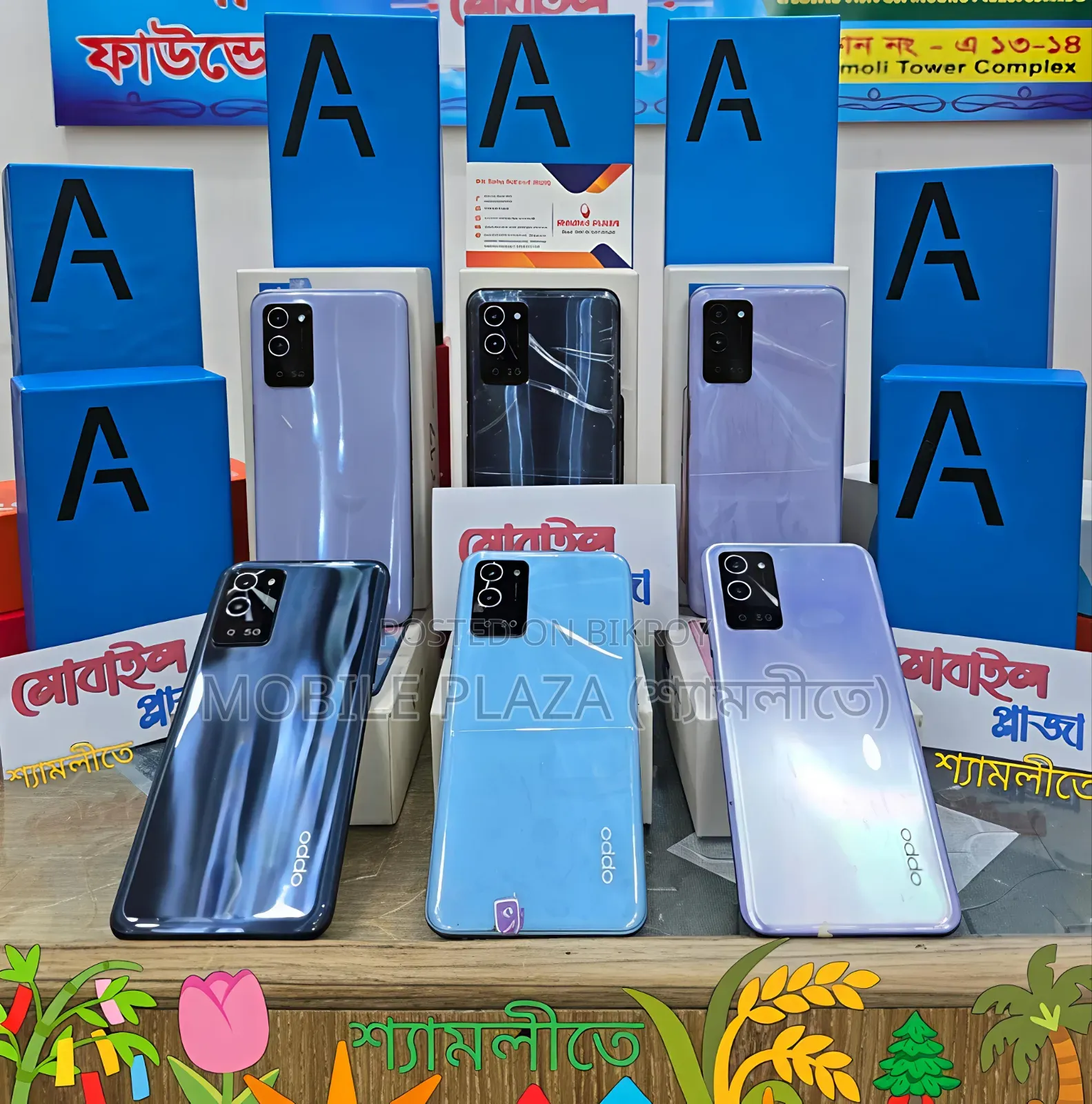 নতুন অপো এ৫৬ ৫জি ২৫৬ জিবি
