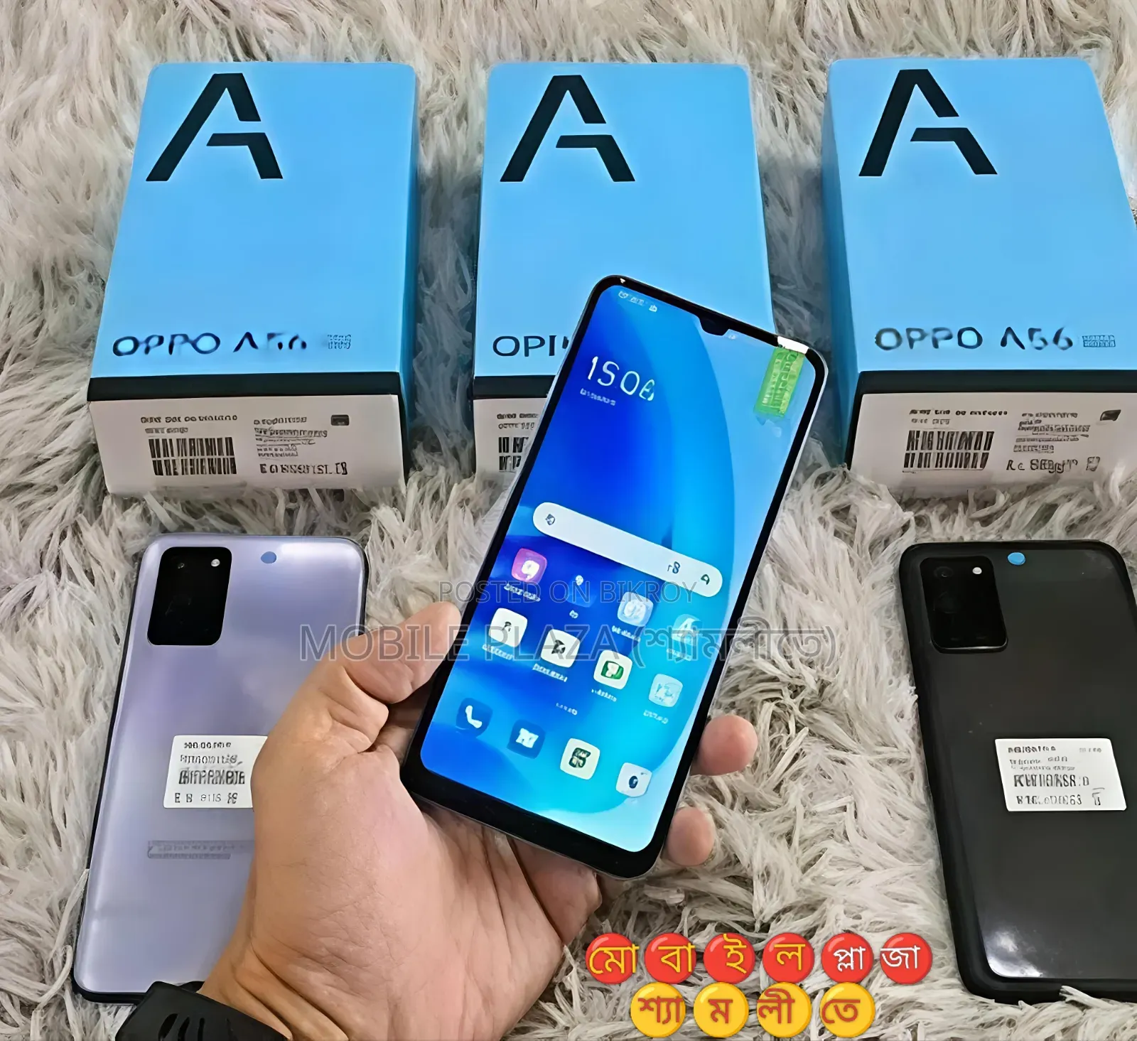 নতুন অপো এ৫৬ ৫জি ২৫৬ জিবি
