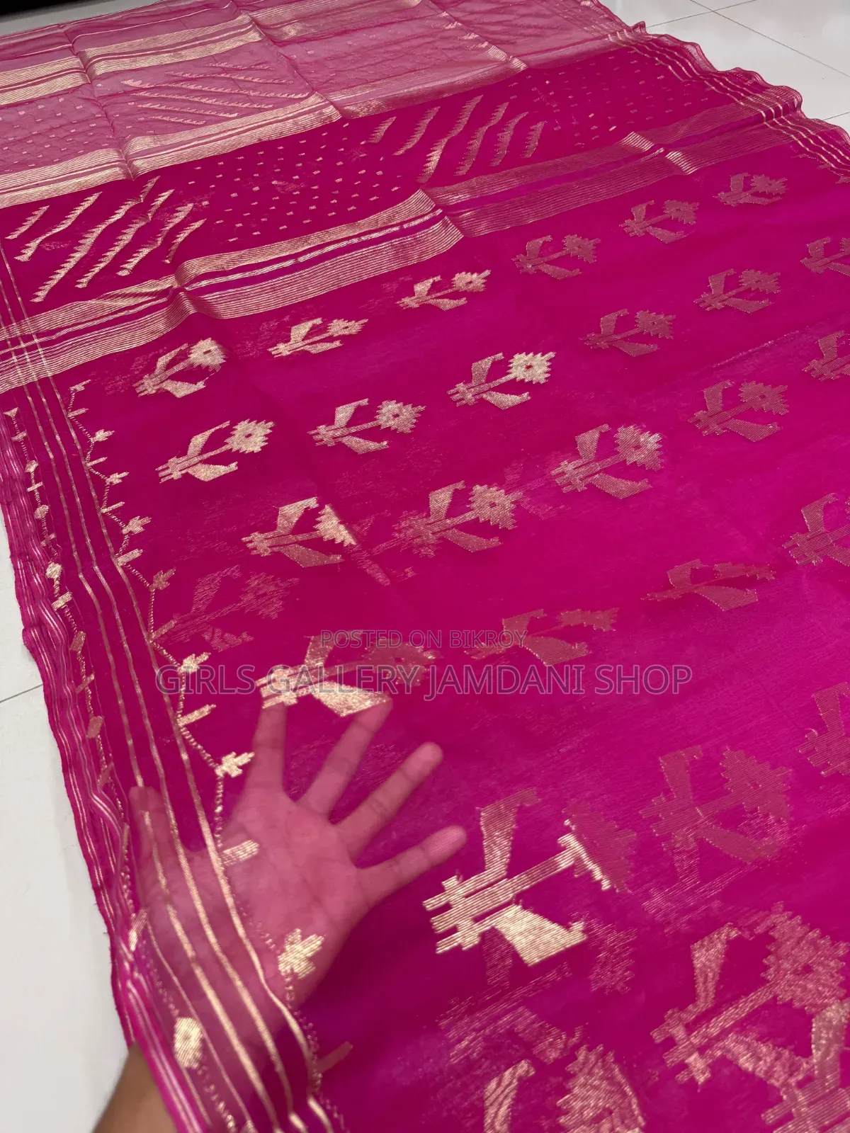 তাঁতের ঢাকাই জামদানি শাড়ি