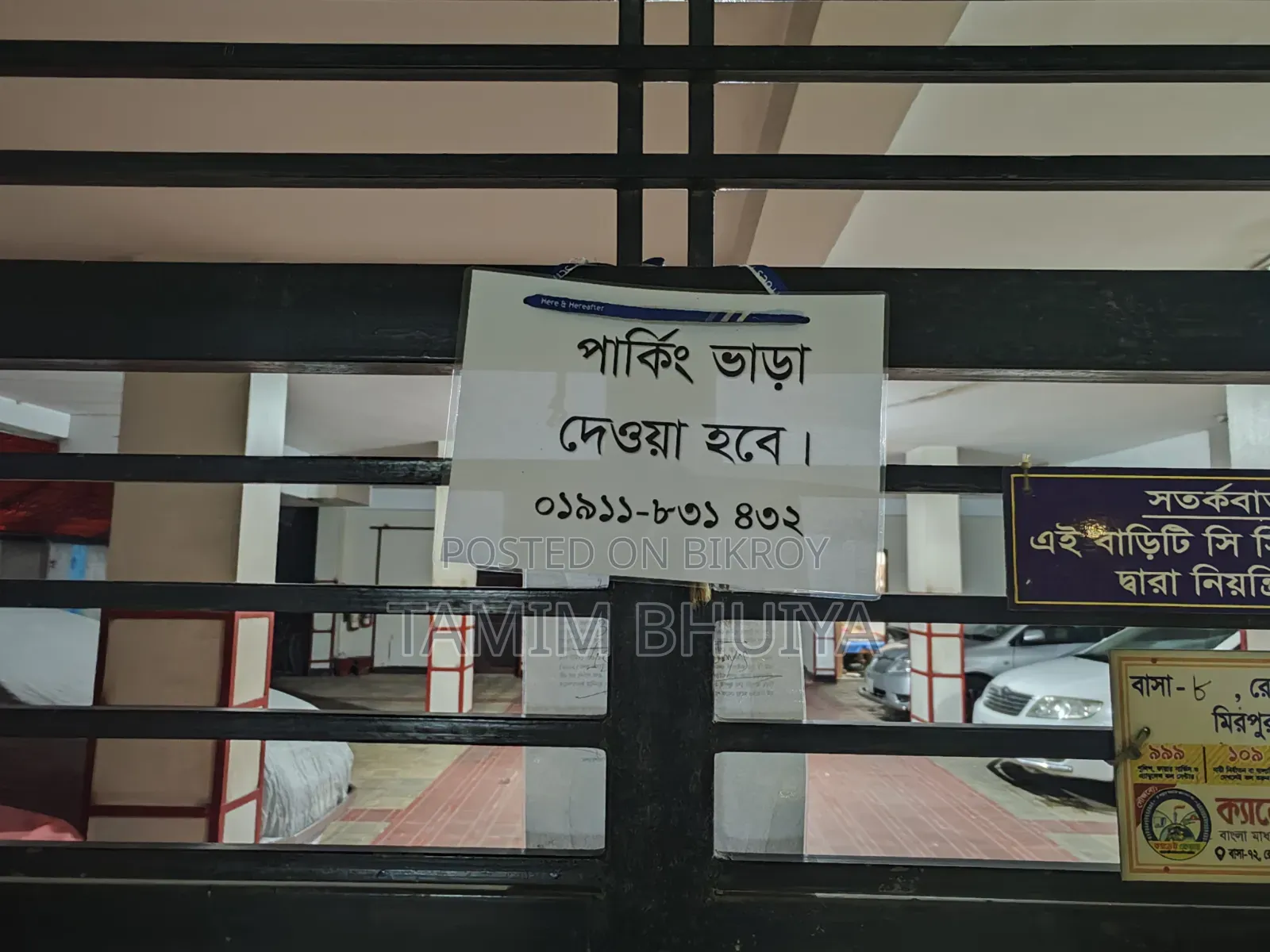 আইডিএস স্কাইল্যান্ড, মিরপুরে ১ বেডরুমের বাসা ভাড়ার জন্য