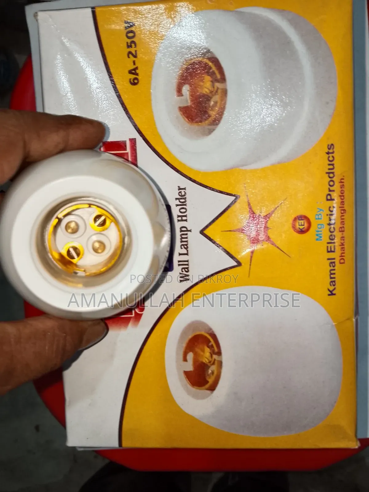 ওয়াল সিলিংয়ের জন্য সাদা ব্যাটেন লাইট হোল্ডার সেট | অনলাইন শপ (০৫ পিস)