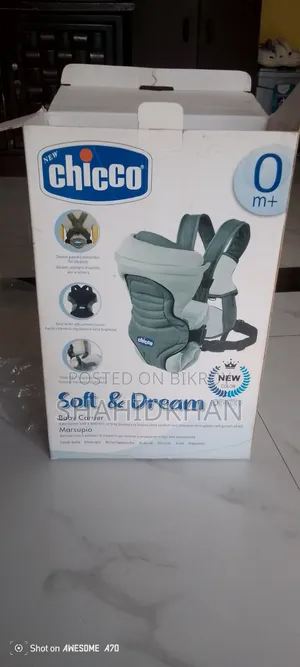 বেবি ক্যারি ব্যাগ