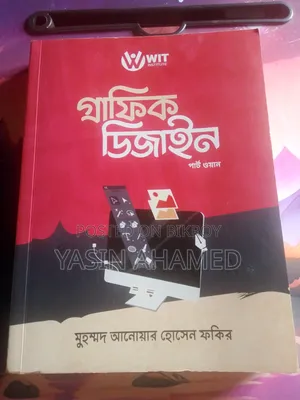 Graphics Design Book