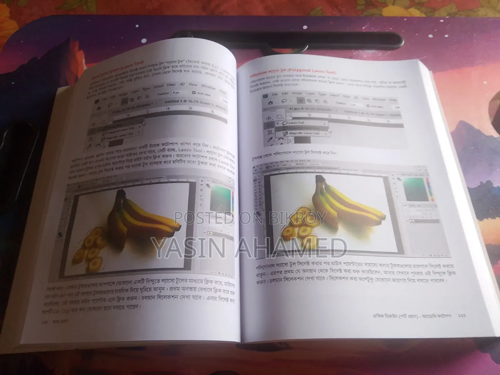 Graphics Design Book