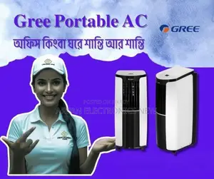 পোর্টেবল জিআরই এসি কুলিং ক্যাপাসিটি: ১২০০০ বিটিইউ/ঘণ্টা নন ইনভার্টার ১.০ টন