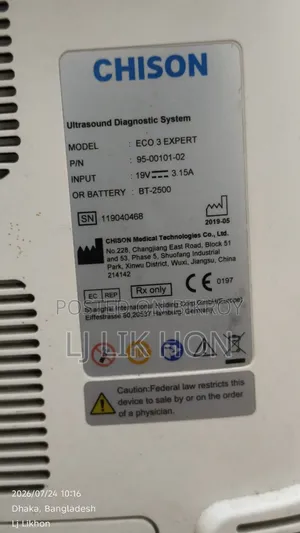 বিক্রির জন্য CHISON ECO 3 EXPERT পোর্টেবল আল্ট্রাসাউন্ড মেশিন