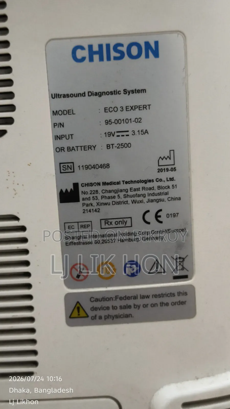 বিক্রির জন্য CHISON ECO 3 EXPERT পোর্টেবল আল্ট্রাসাউন্ড মেশিন