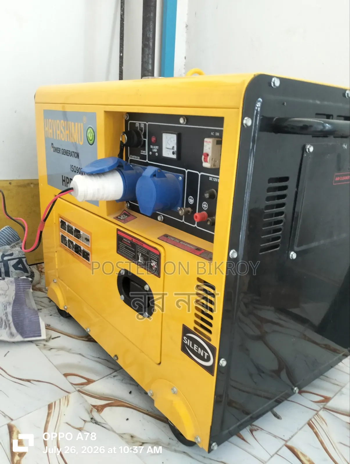 A 5KVA Generator will be sold