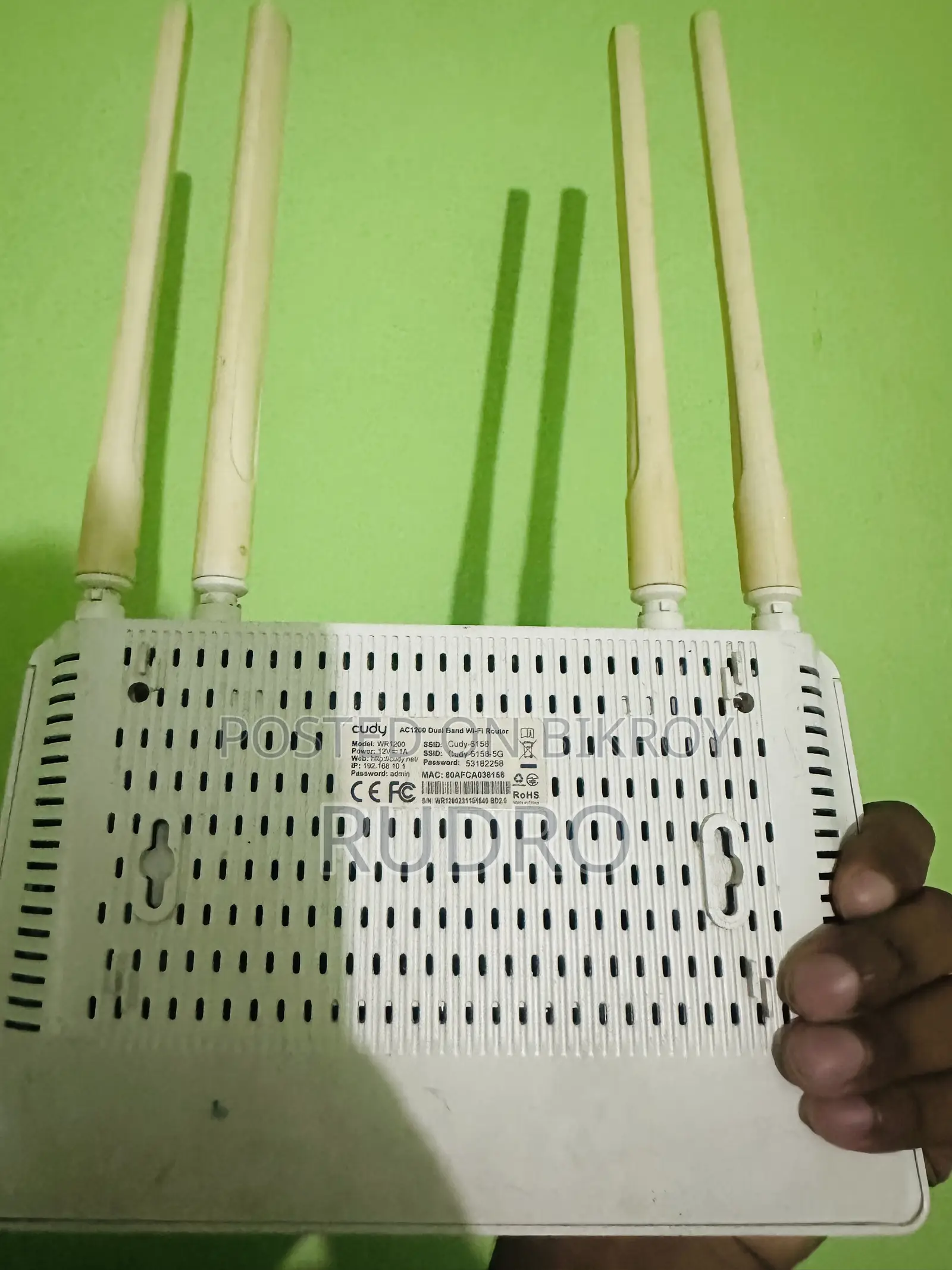 কুডি ডব্লিউআর১২০০ ডুয়েল ব্যান্ড রাউটার
