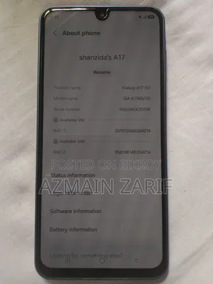 স্যামসাং গ্যালাক্সি এ১৭ ৫জি ১২৮ জিবি ব্লু