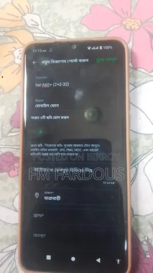 Itel A60 32 GB Blue
